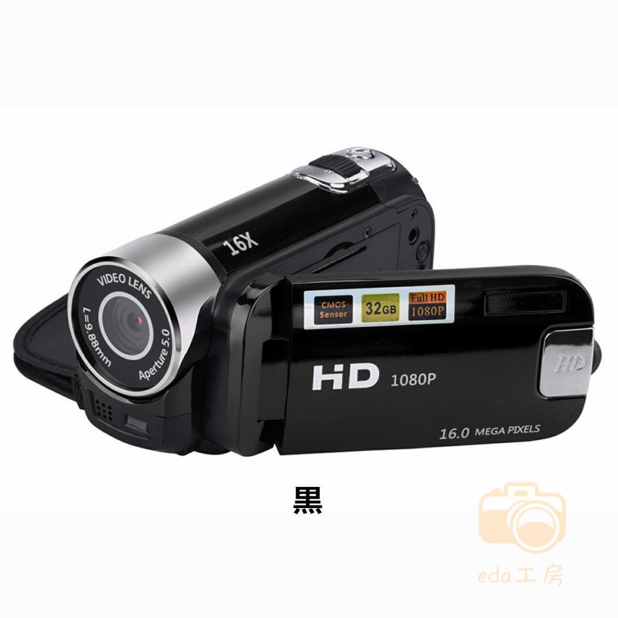 ビデオカメラ 高画質カメラ DV 1080P 1600万画素 安い 新品 小型 ビデオカメラ 高画質カメラ DV 1080P 1600万画素 安い 新品 小型