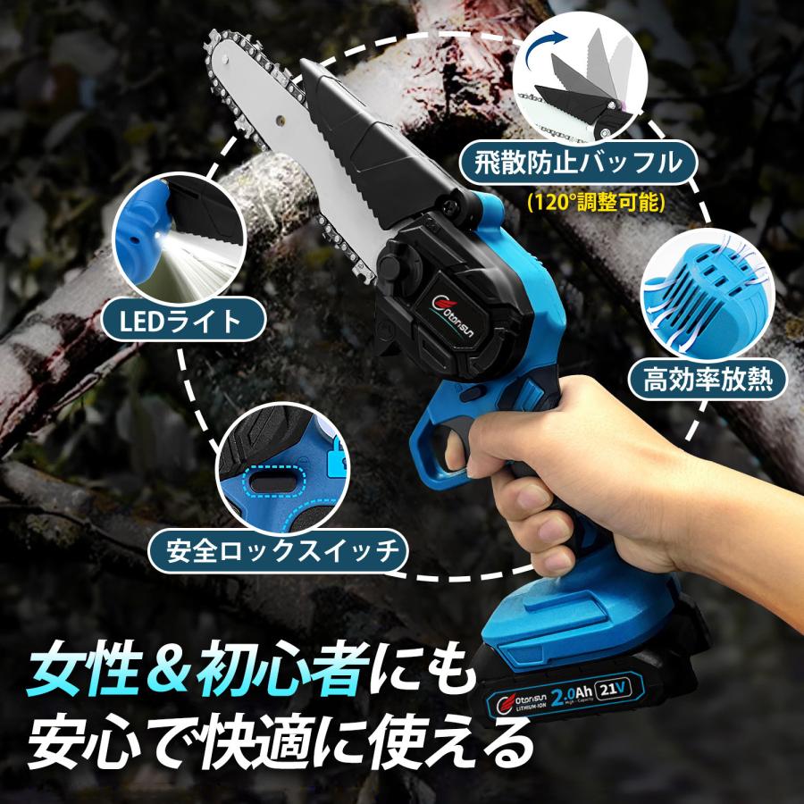 チェーンソー電動充電式安全ロックボタン付き剪定園芸 ライト