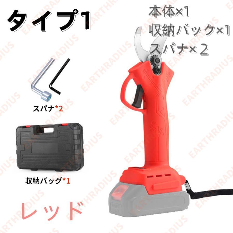 剪定ばさみ 電動 充電式 高枝切りバサミ 切断直径30mm 電池残量表示