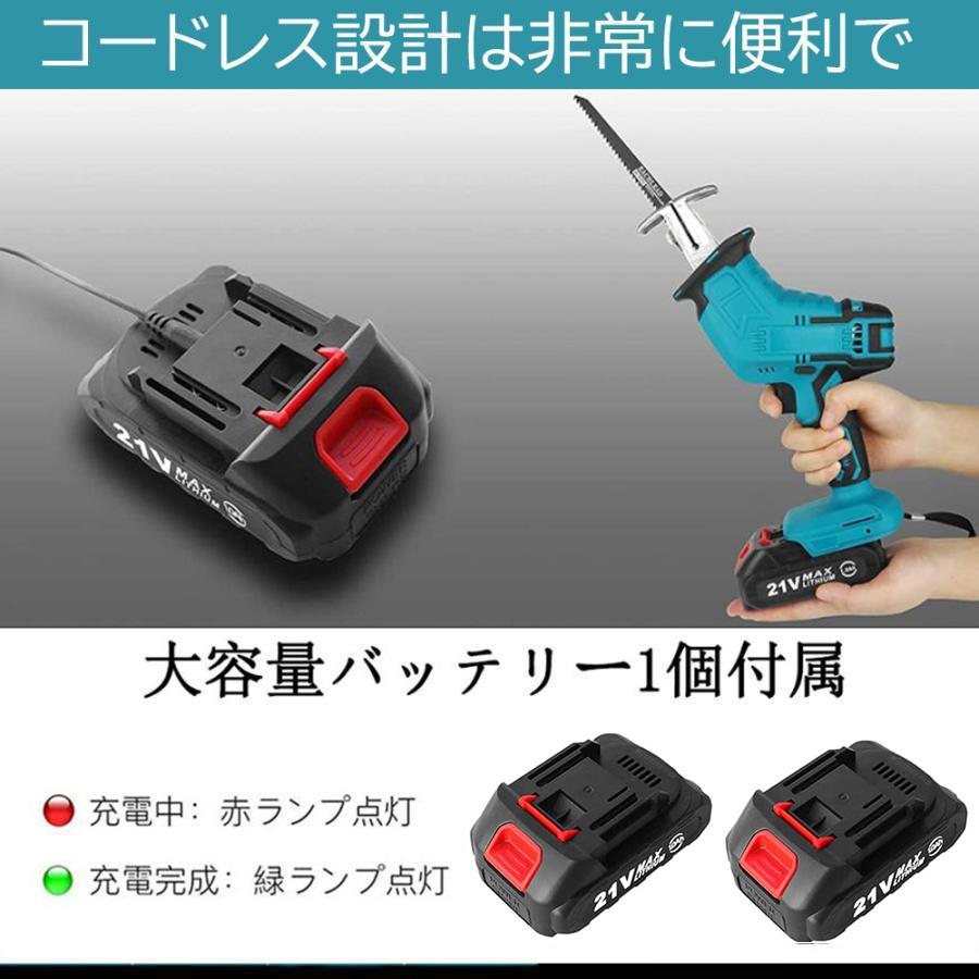 即納 レシプロソー 充電式 電動ノコギリ 電動のこぎり 小型チェンソー 21V マキタ バッテリー互換対応 バッテリー併用 高速切断 軽量 女性 工具  ブレード4本付き : cropper-1 : EARTHRADIUS - 通販 - Yahoo!ショッピング