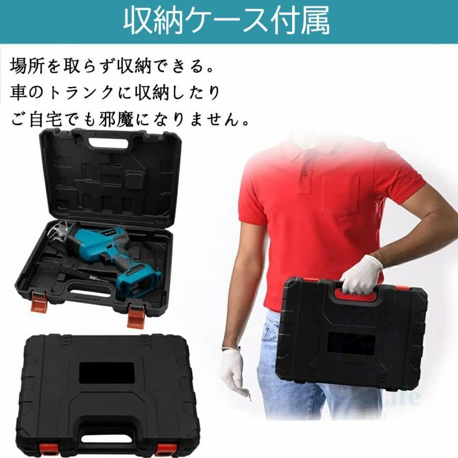 2年保証 充電式 電動ノコギリ 電動工具のこぎり レシプロソー