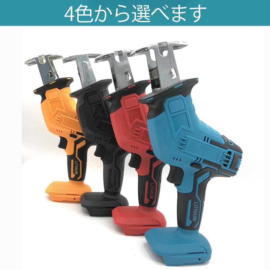 2年保証 充電式 電動ノコギリ 電動工具のこぎり レシプロソー