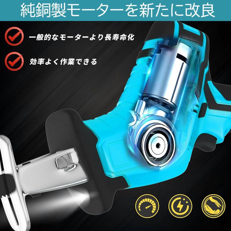 2個バッテリー2.0Ah 18V充電式レシプロソー 電動ノコギリ 無段変速 2年保証 充電式 電動ノコギリ 電動工具のこぎり レシプロソー