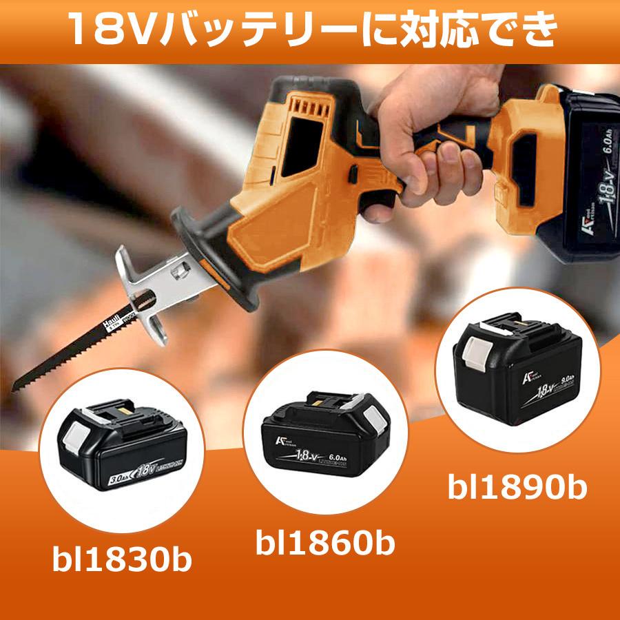 正規品】2025新品 レシプロソー 充電式 電動ノコギリ 電動のこぎり