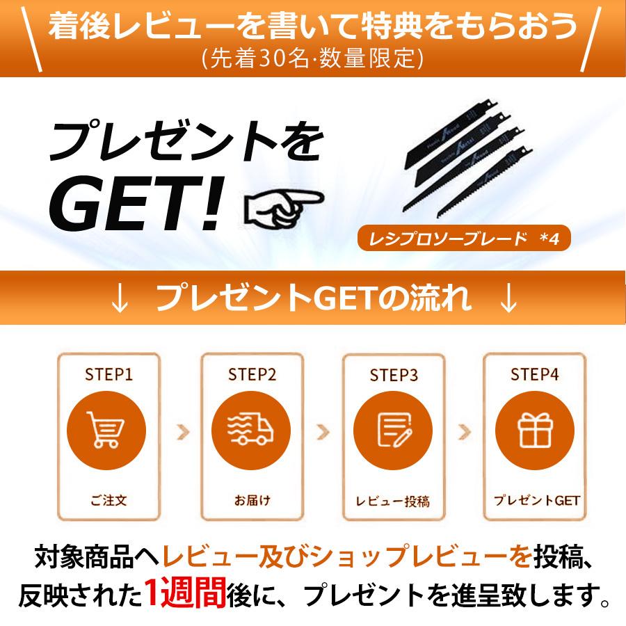 正規品】2025新品 レシプロソー 充電式 電動ノコギリ 電動 正規品】2025新品 レシプロソー 充電式 電動ノコギリ 電動