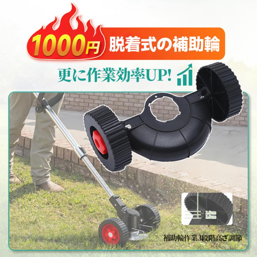 【R1716-31-132】充電式草刈り機 21V コードレス 電動草刈機 R1716-31-132】充電式草刈り機 21V コードレス 電動草刈機 R1716-31