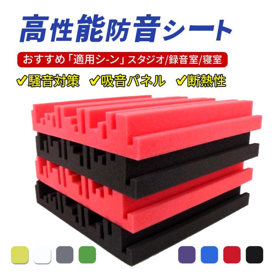 防音シート40枚
