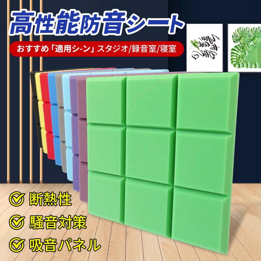 防音シート40枚 防音シート40枚