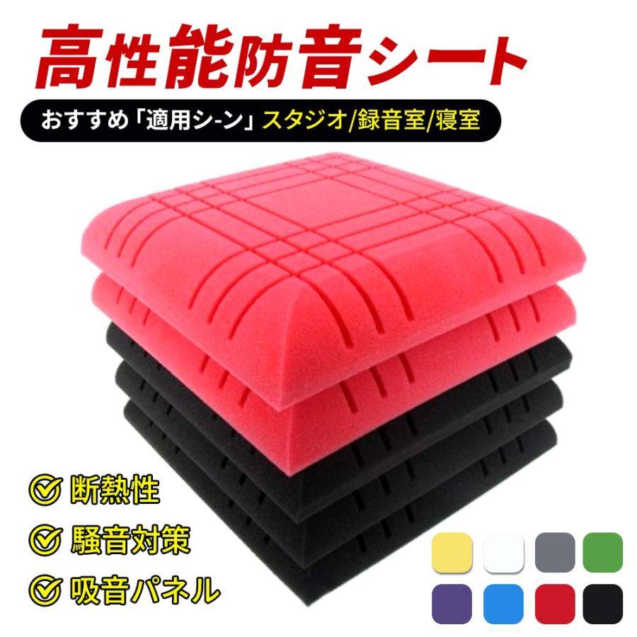防音シート40枚