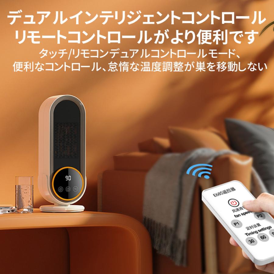 正規品】2025新品 セラミックヒーター ファンヒーター 暖冬対策 2段階