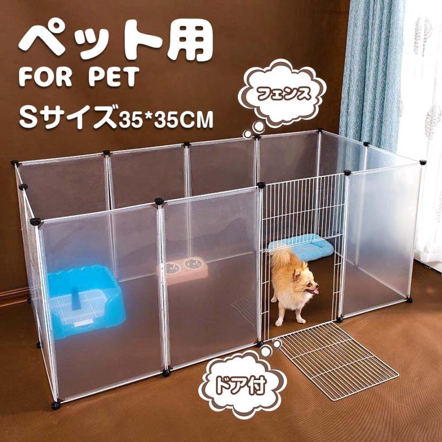 ケージ 飼育プレイ ペット 用 フェンス ドア 付 室内 透明 軽い サークル 広い ケージ ゲート 犬 猫 うさぎ ウサギ 飼育 プレイサークル バリア :  EARTHRADIUS - 通販 - Yahoo!ショッピング