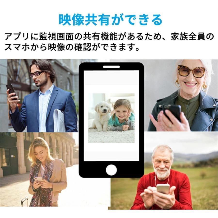 インターホンカメラ Amazon.co.jp: 【5200mAh大容量 来客応答】インターホン