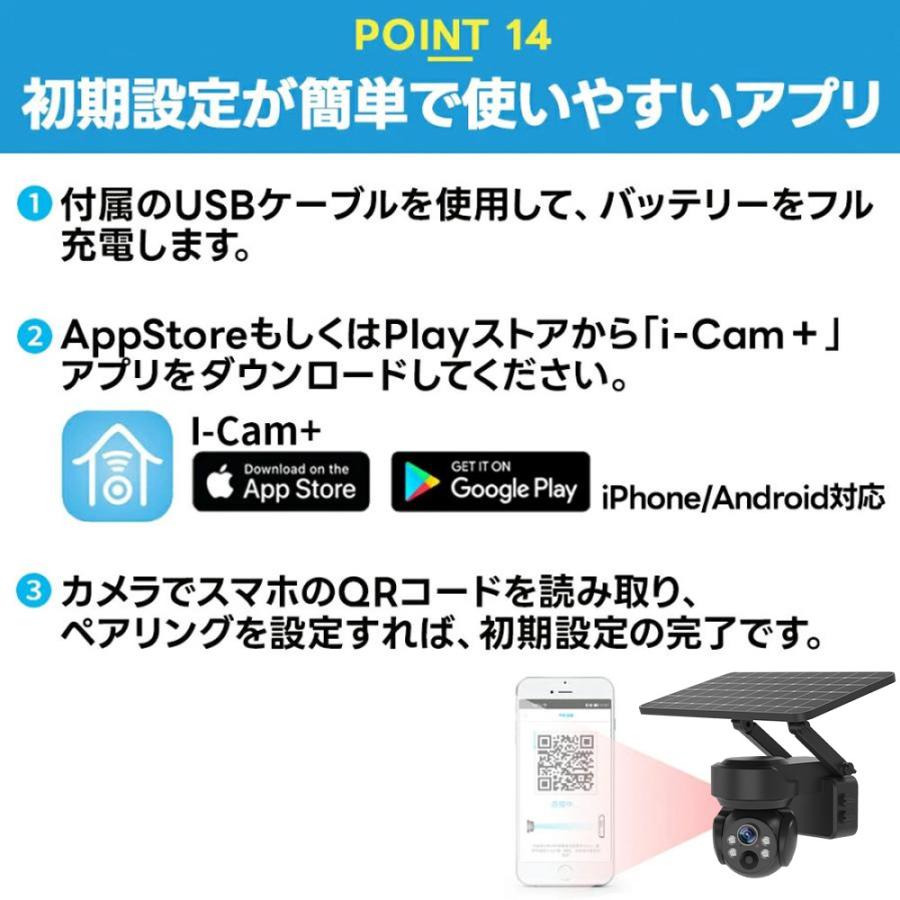 正規品】2025 防犯カメラ 500万画素 屋外 家庭用 wifi ソーラー