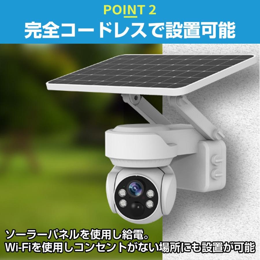 正規品】2025 防犯カメラ 500万画素 屋外 家庭用 wifi ソーラー 正規品】2025 防犯カメラ 500万画素 屋外 家庭用 wifi ソーラー