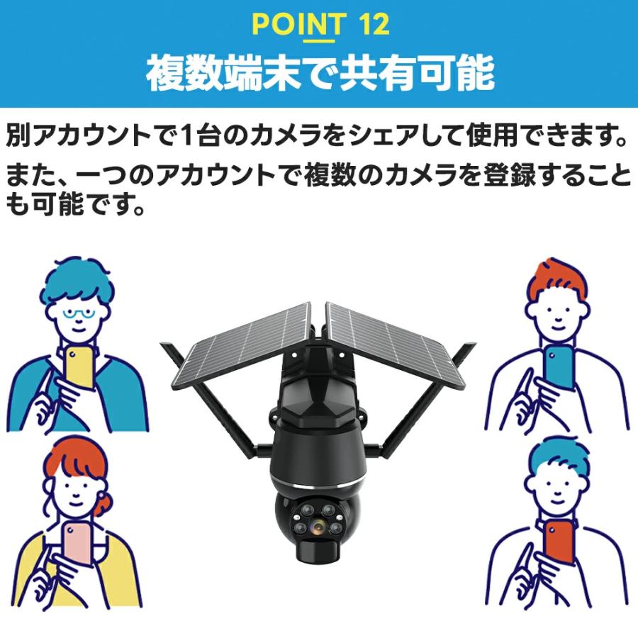 正規品】防犯カメラ 屋外 ソーラー 最大700万画素 家庭用 防犯