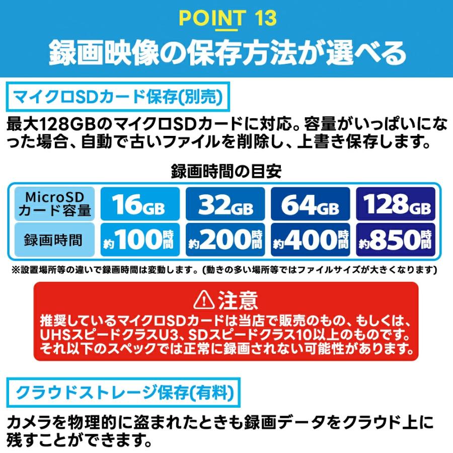 【正規品】防犯カメラ 屋外 ソーラー 最大700万画素 家庭用 防犯カメラ屋外 ワイヤレス 電源不要 穴あけ不要 wifi 防犯 高画質 屋外用 家庭用工事不要 防水 |  | 17