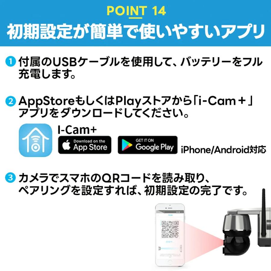 【正規品】防犯カメラ 屋外 ソーラー 最大700万画素 家庭用 防犯カメラ屋外 ワイヤレス 電源不要 穴あけ不要 wifi 防犯 高画質 屋外用 家庭用工事不要 防水 |  | 18