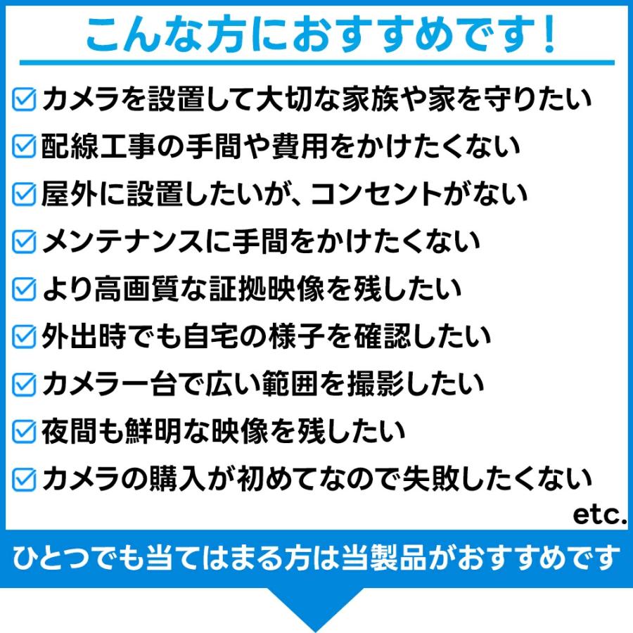 【正規品】防犯カメラ 屋外 ソーラー 最大700万画素 家庭用 防犯カメラ屋外 ワイヤレス 電源不要 穴あけ不要 wifi 防犯 高画質 屋外用 家庭用工事不要 防水 |  | 04
