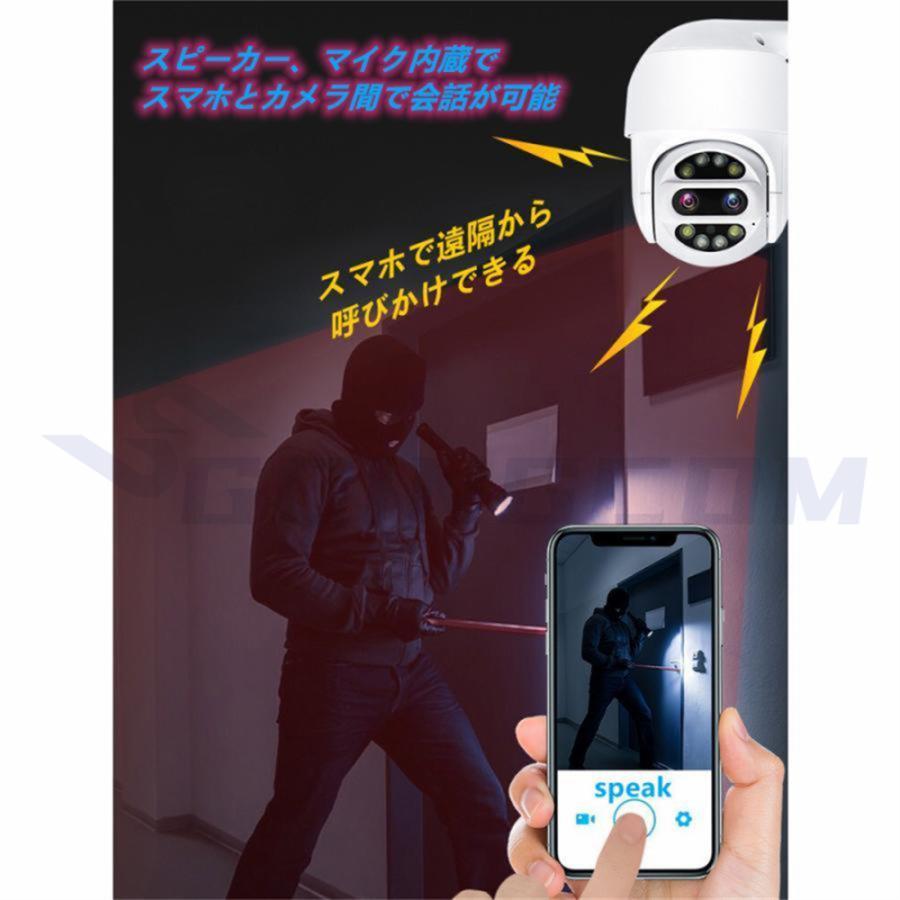 800万画素 防犯カメラ 8xズーム WiFi監視カメラ 人物検知 スマホ通知 正規品】防犯カメラ 屋外 ワイヤレス WIFI 最大800万画素 8倍