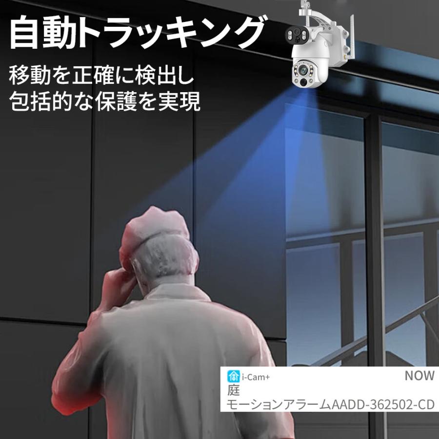 2025新品 防犯カメラソーラー 家庭用 800万画素 屋外 ワイヤレス