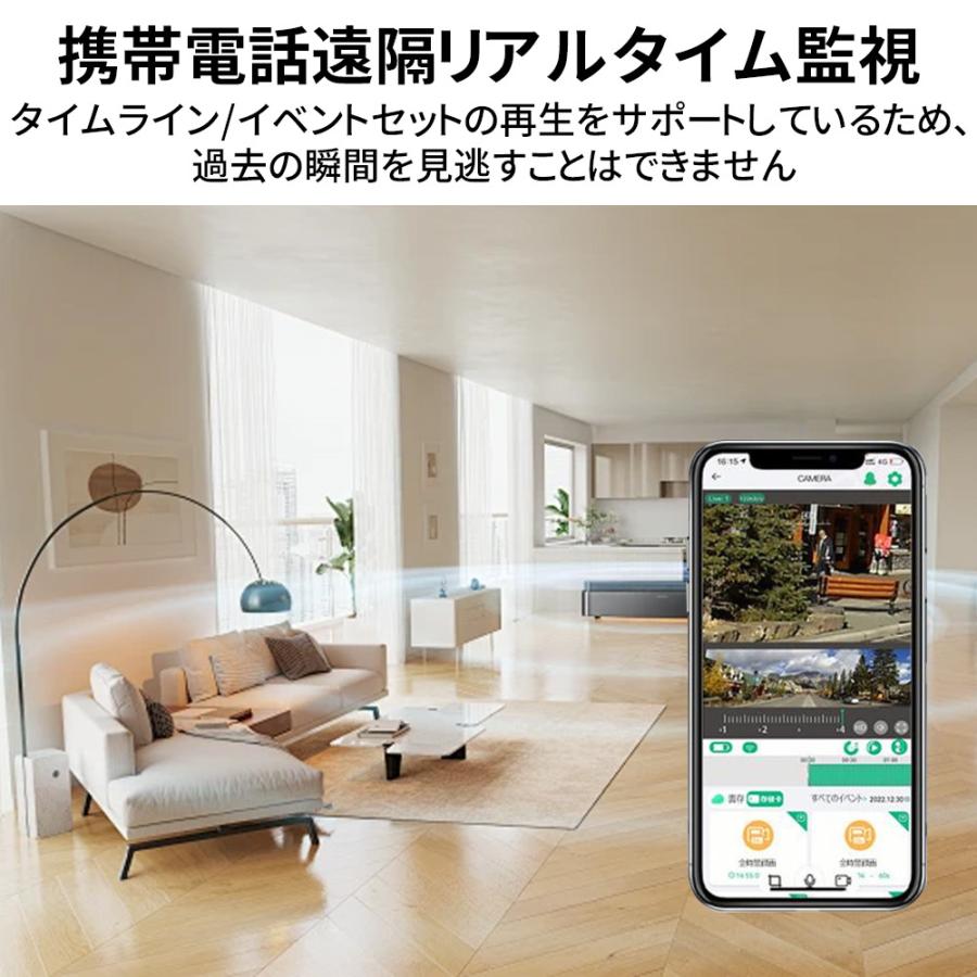 【新品・未使用】防犯カメラ　ソーラー　屋外　監視　500万画素　スマホ連動　人気 楽天市場】P10倍！屋外用 防犯カメラ 屋外 家庭用 500万画素