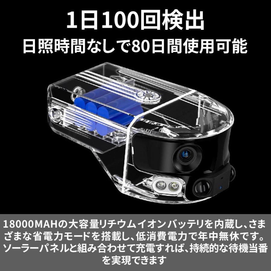 防犯カメラ 屋外 ソーラー式 2ｋ300万画素 見守りカメラ 360°広角 防犯カメラ 屋外 ソーラー式 2k300万画素 見守りカメラ 360