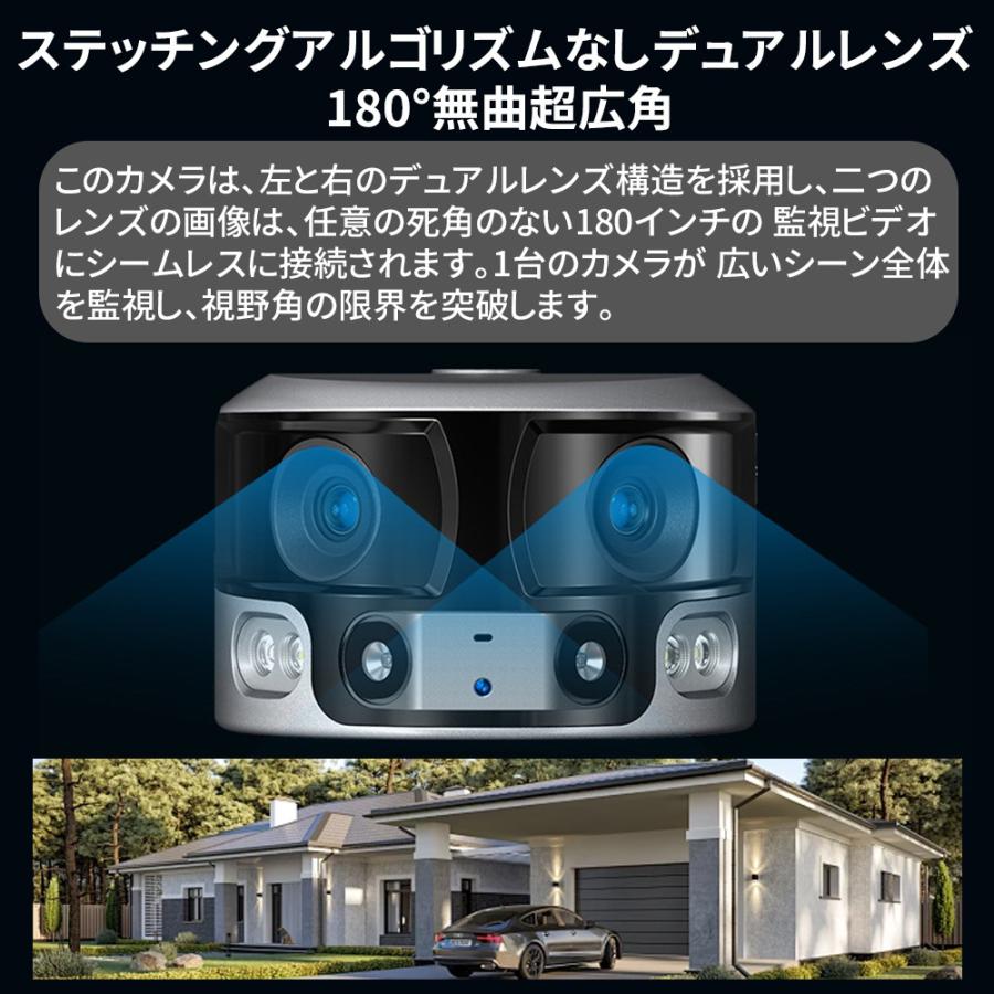防犯カメラ 屋外 180°超広角 ソーラー 800万画素 防水 防塵 wifi
