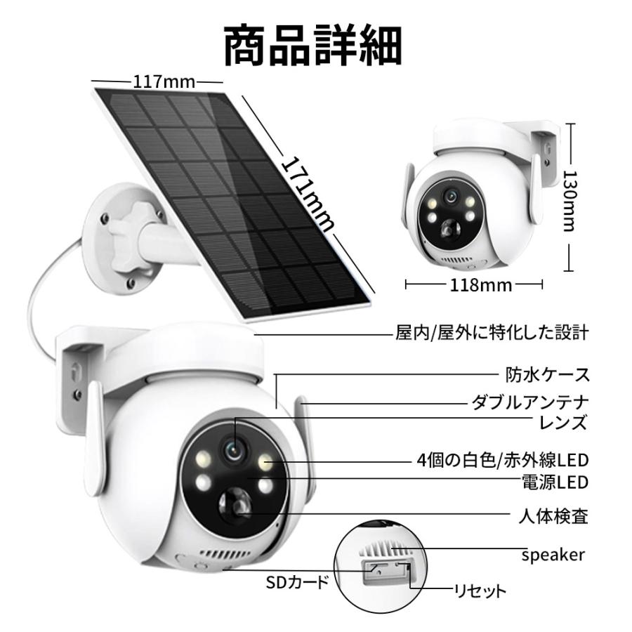防犯カメラ ソーラー 屋外 wifi 家庭用 IP66防水 高性能 500万画素 2K