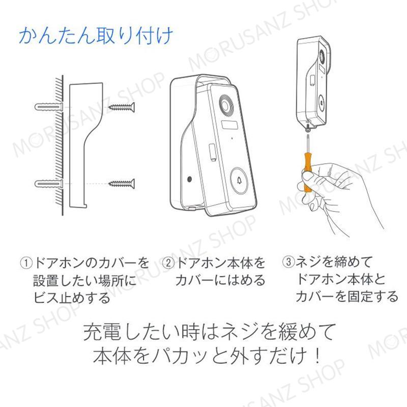 インターホン カメラ付き ドアホン インターフォン ワイヤレス ワイヤレスチャイム 取り付け 自分で 防犯カメラ 防水 遠隔監視 WIFI 玄関インターホン 交換｜rivet0817｜10