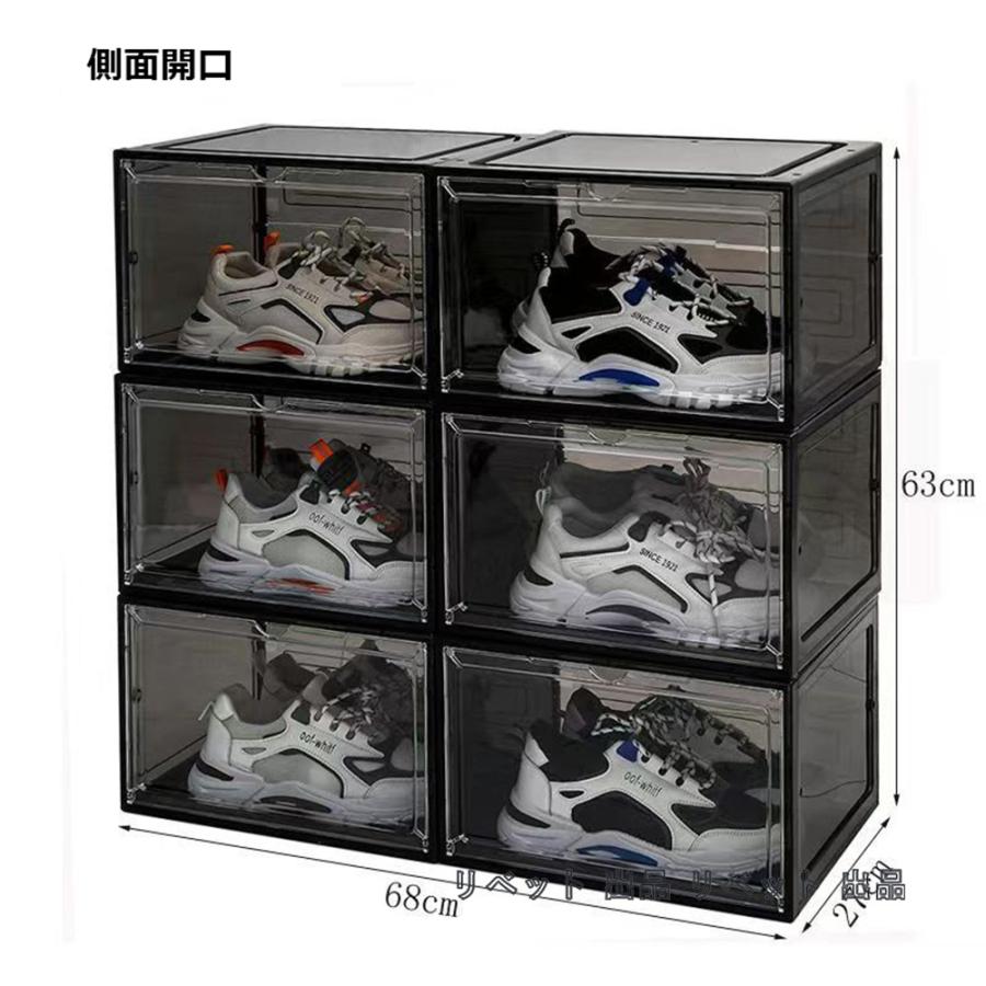 シューズボックス 6/12個 セット シューズラック シューズケース シューズボックス 6/12個 セット シューズラック シューズケース