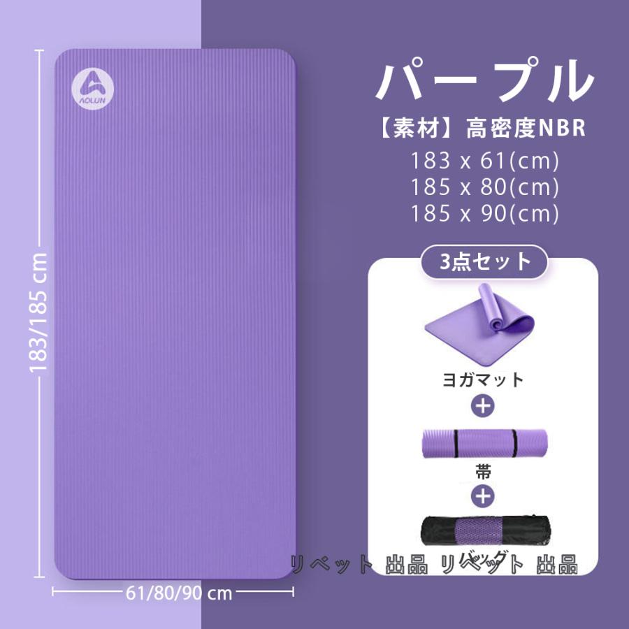 ヨガマット20mm 厚手 幅広 滑らない ケース ストレッチマット ヨガマット20mm 厚手 幅広 滑らない ケース ストレッチマット