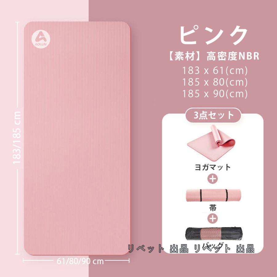 ヨガマット20mm 厚手 幅広 滑らない ケース ストレッチマット ヨガマット20mm 厚手 幅広 滑らない ケース ストレッチマット