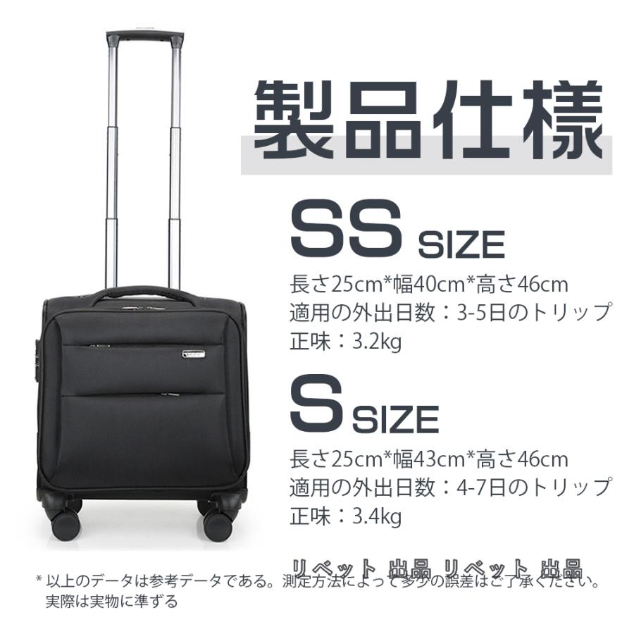 スーツケース 機内持ち込み可能 軽量 かわいい ファスナータイプ