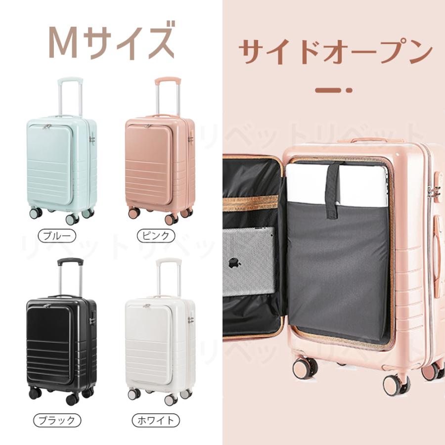 送料無料 大容量のスーツケース 前面開閉式フタ トロリーケース S 旅行