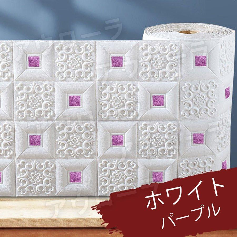 最大65%OFFクーポン クッションシート 壁紙 シール はがせる 柄調 天井