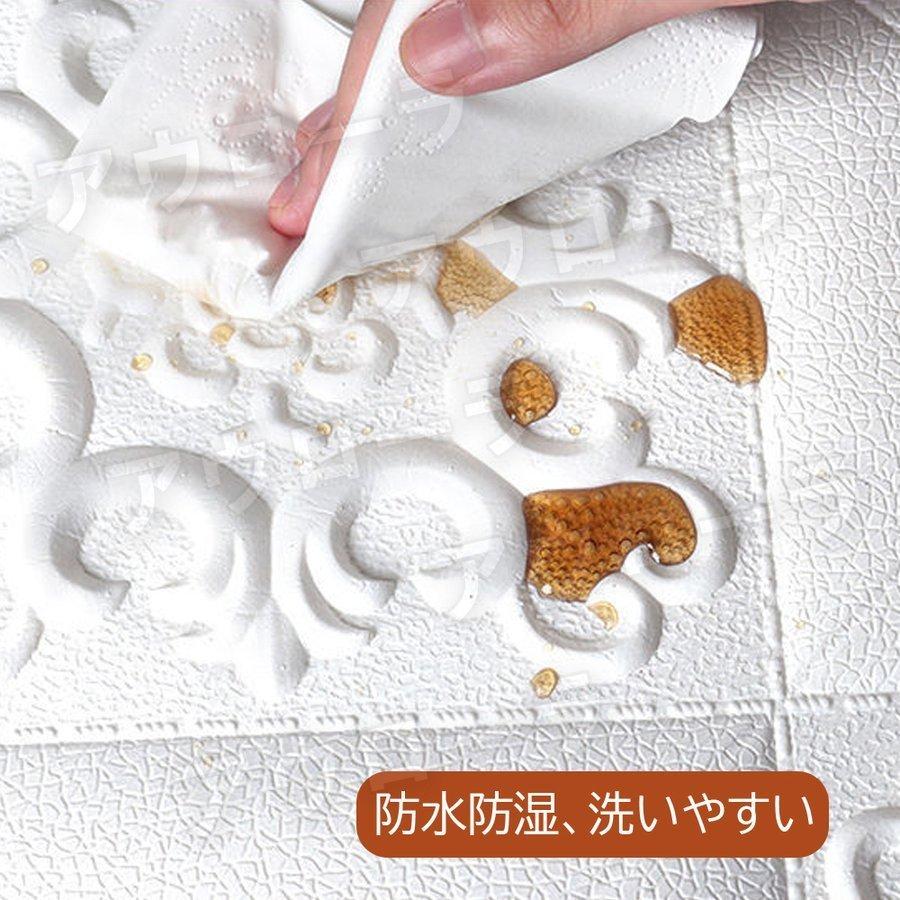 最大65%OFFクーポン クッションシート 壁紙 シール はがせる 柄調 天井