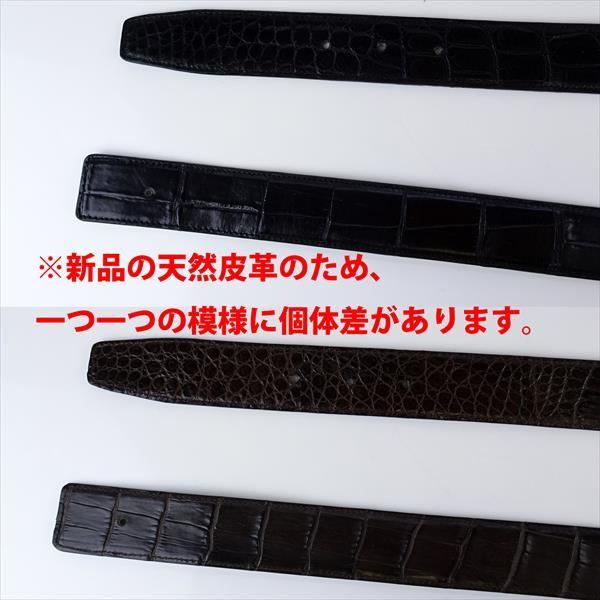 新品 クロコダイル ベルト ネイビー マット Hバックル 替えベルト コン