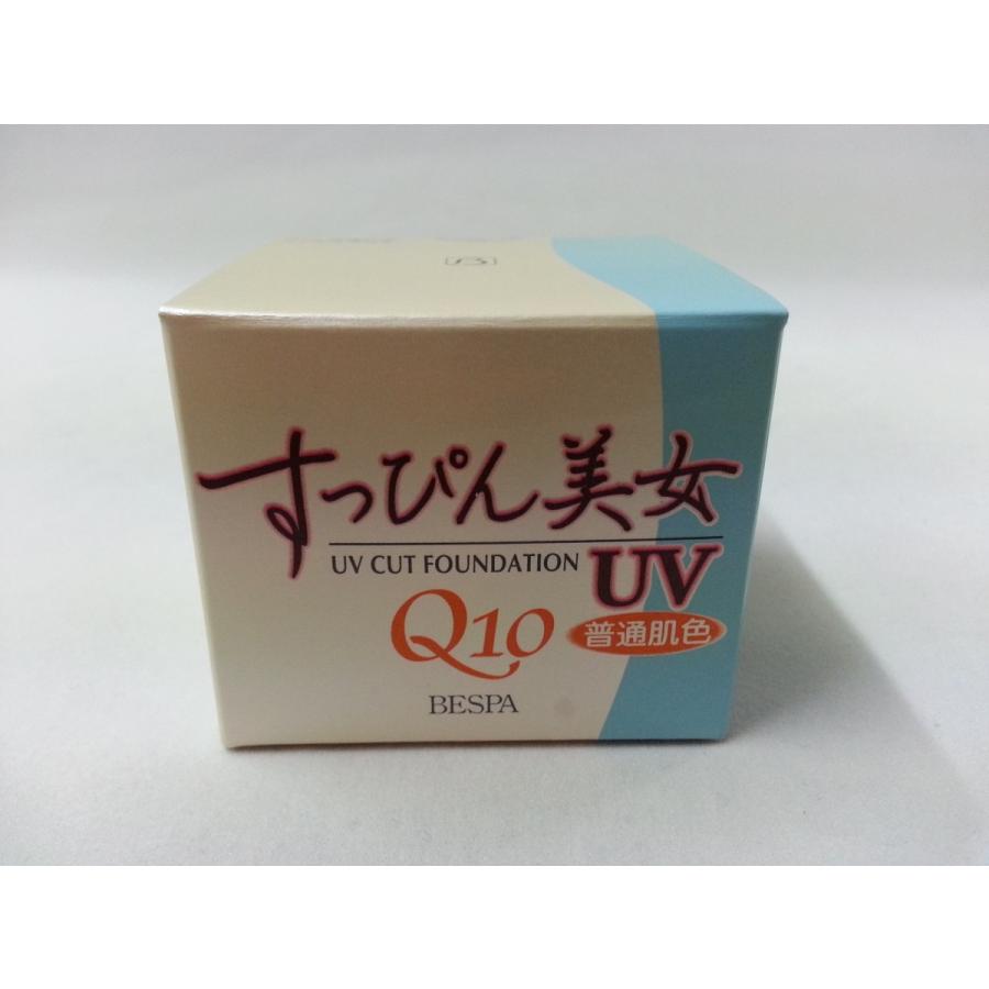 ベスパ すっぴん美女UV Q10 ナチュラル （ファンデーション） 33g