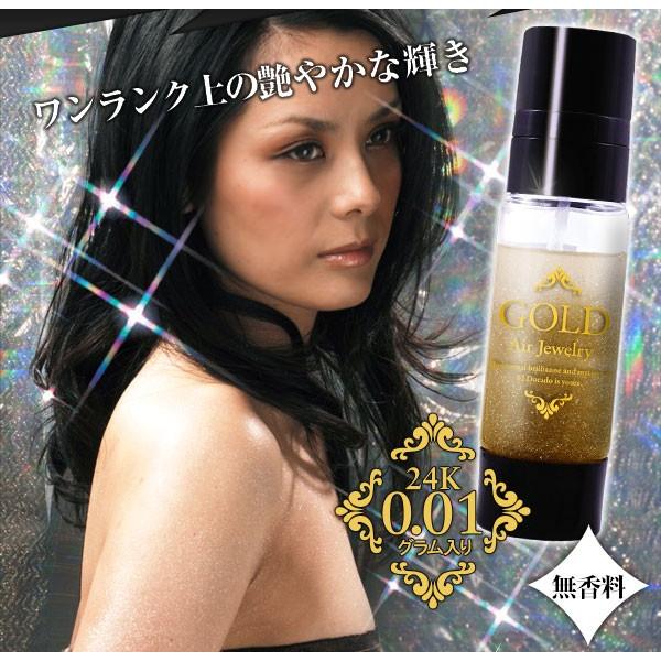 ARIES ゴールド化粧水 ARIES ゴールド化粧水 【公式通販】