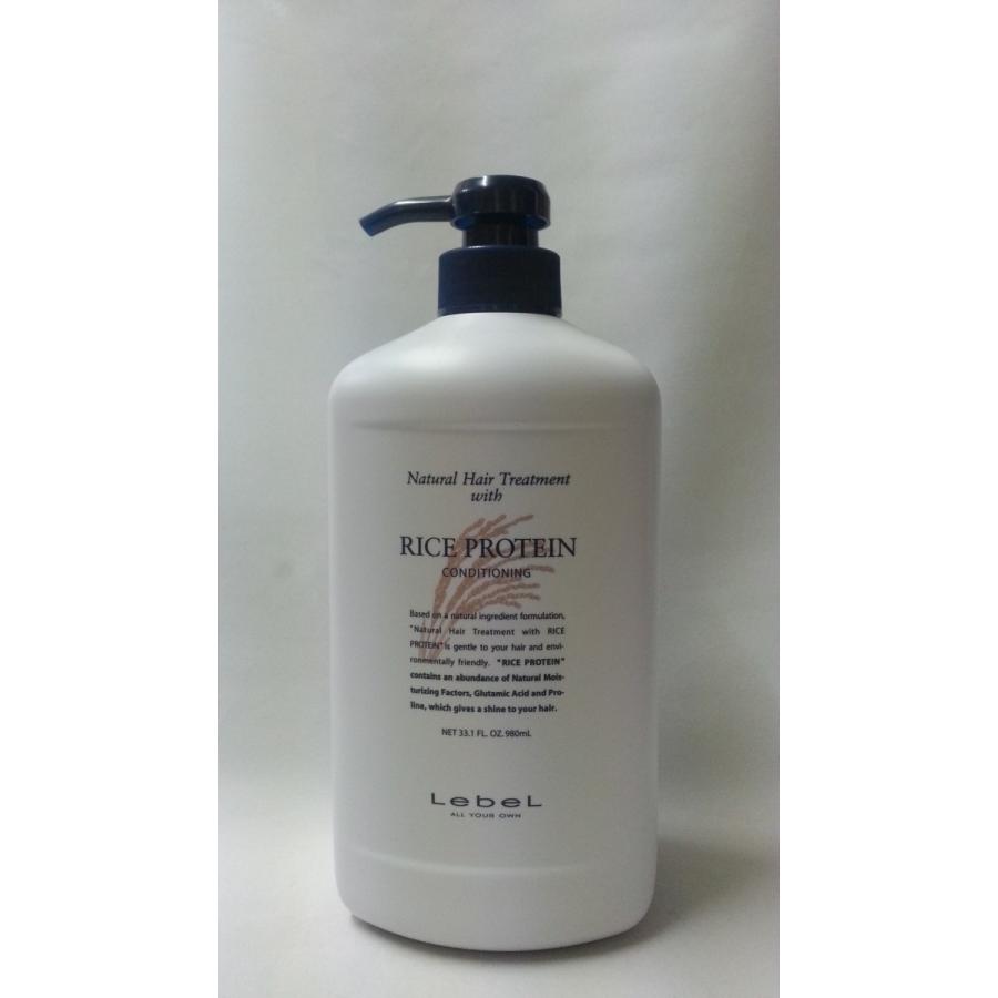 ルベル ナチュラル ヘア トリートメント ウィズ RP 720ml
