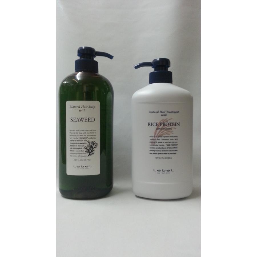 ルベル ナチュラル ヘアトリートメント ウィズRP+ ナチュラル