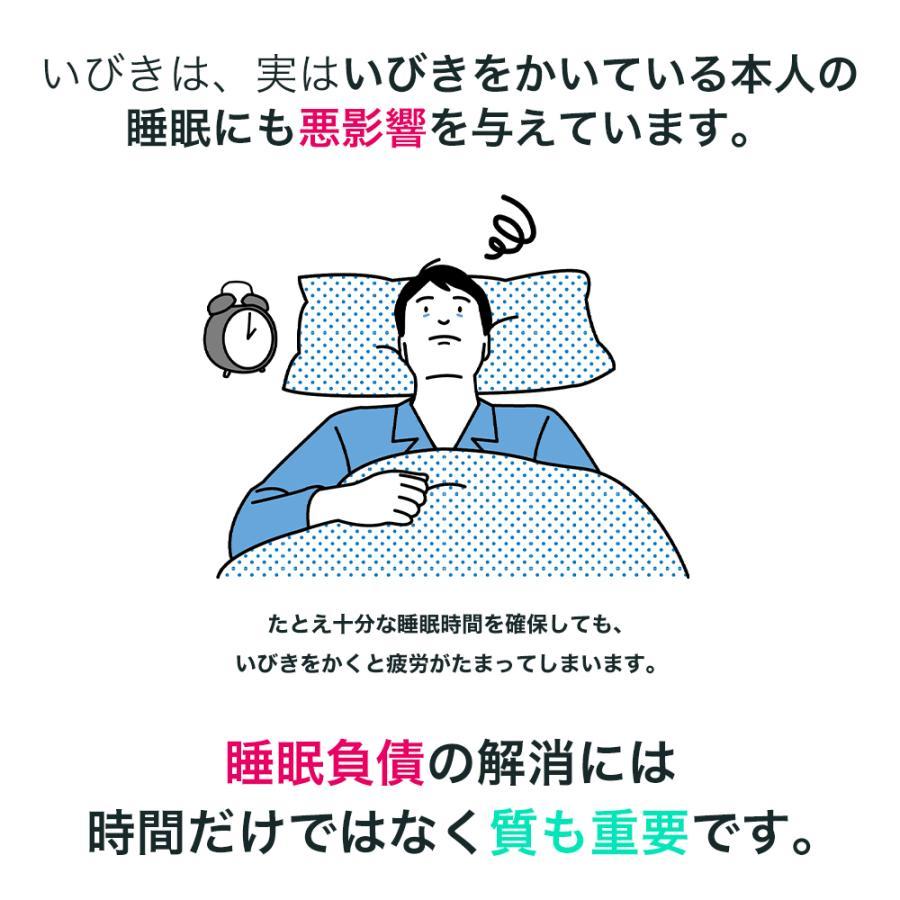 いびき グッズ いびき防止 グッズ いびき 治し方 グッズ いびき対策 いびき軽減 スノアサークルプラス Snore Circle PLUS YA1323 グッズ いびき いびき防止 Circle Snore YA1323 スノアサークル 軽量 ギフト 敬老の日