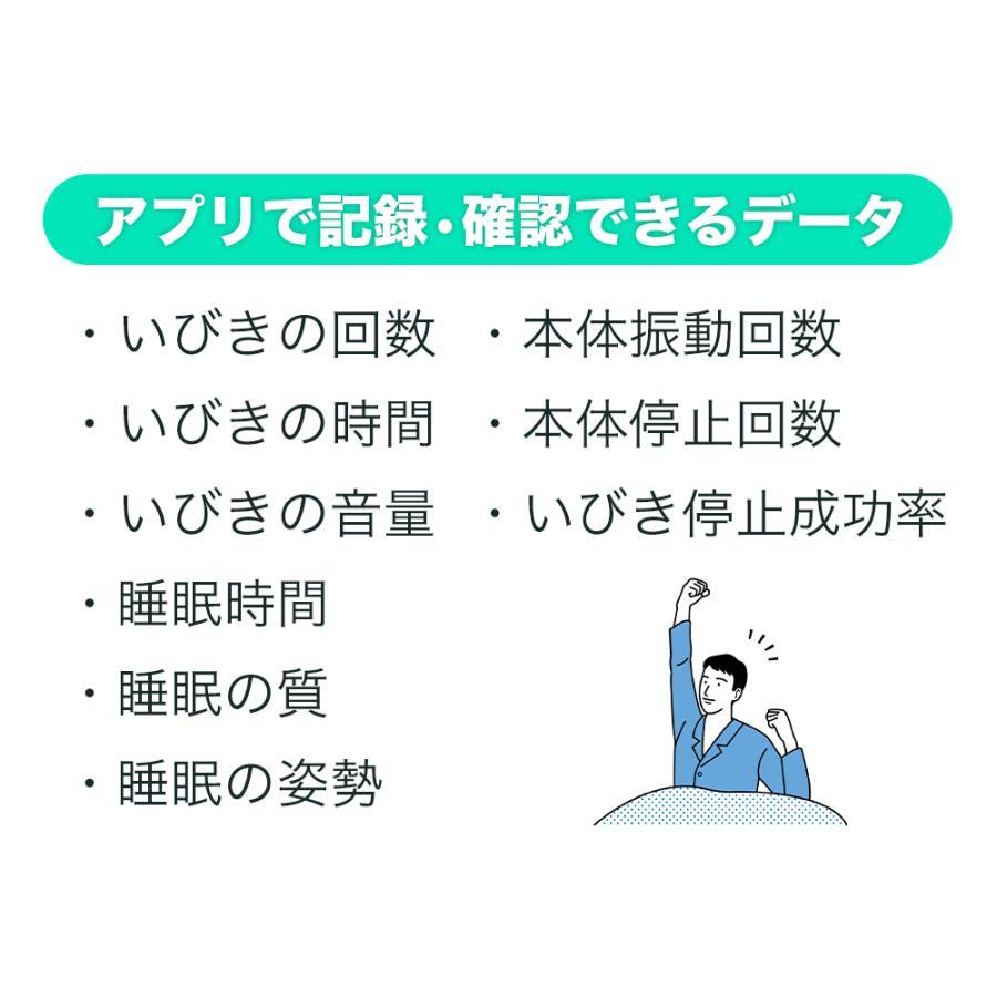 いびき グッズ いびき防止 グッズ いびき 治し方 グッズ いびき対策 いびき軽減 スノアサークルプラス Snore Circle PLUS YA1323 グッズ いびき いびき防止 Circle Snore YA1323 スノアサークル 軽量 ギフト 敬老の日
