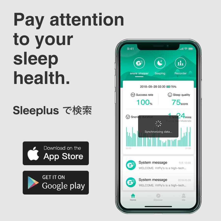 いびき グッズ いびき防止 グッズ いびき 治し方 グッズ いびき対策 いびき軽減 スノアサークルプラス Snore Circle PLUS YA1323 グッズ いびき いびき防止 Circle Snore YA1323 スノアサークル 軽量 ギフト 敬老の日