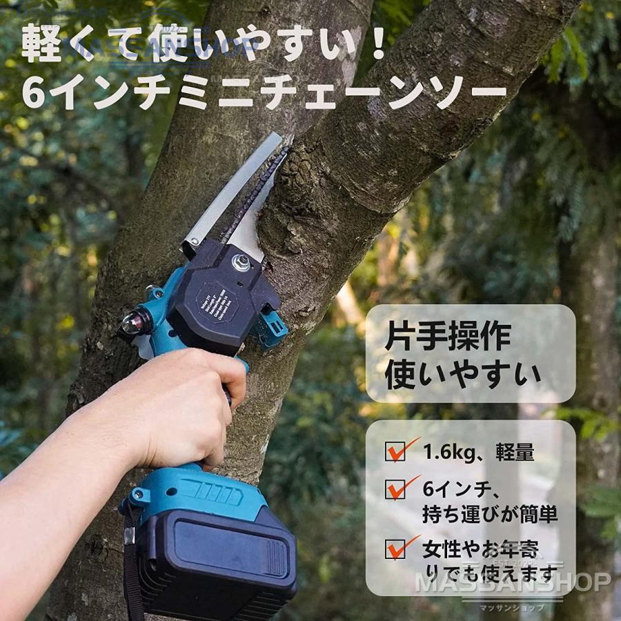 81%OFF!】 充電式チェーンソー マキタ makita 18Vバッテリー互換 小型チェンソー 6インチ 電動チェーンソー家庭用 強力 片手 軽量 木工切断 枝切り 伐採 収納箱付き 10インチ チェーンソー 充電式 電動チェーンソー 強力 片手 軽量