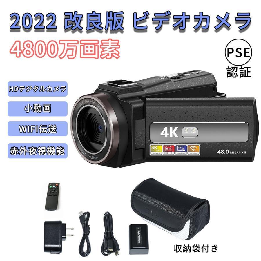 ビデオカメラ 4K 小型 DVビデオカメラ 4800万画素 日本製センサー