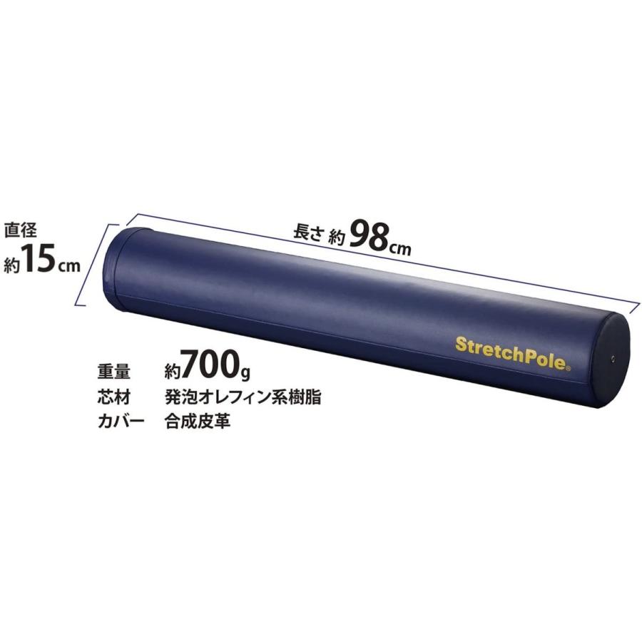 超人気 Lpn ストレッチポール R Ex ネイビー 0001 新しい到着 Cepici Gouv Ci