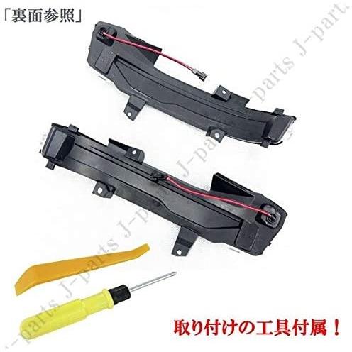 人気no 1 本体 日産 セレナ C27 全グレード適合 シーケンシャル 流れるウィンカー ドアミラーウィンカー スモーク ブラック 黒 左右セット 半額品 Atempletonphoto Com