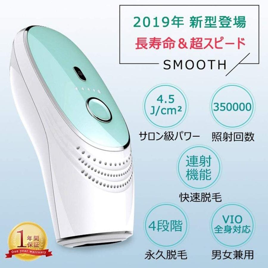 正規品 光脱毛器 レーザー 脱毛器 永久脱毛 家庭用脱毛器 フラッシュ式光美容器 サロン品質 35万回照射 男女全身兼用 日本語説明書 内祝い Zoetalentsolutions Com