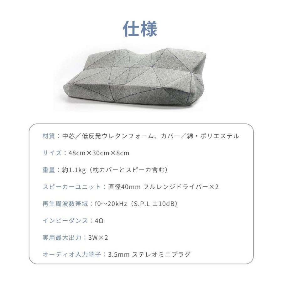 Pilo Classic 奏でる枕 癒しの音楽と自然音が聴ける枕 Asmr枕 快眠枕 熟睡 専用アプリ ストレス解消 52面体デザイン 人体 Www Arilab Com Tr Index Php